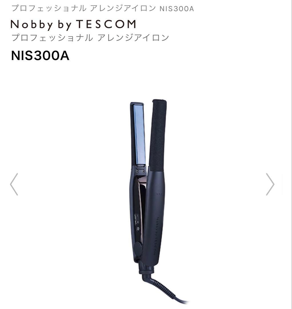 TESCOM Nobby NIS300A ストレートアイロン