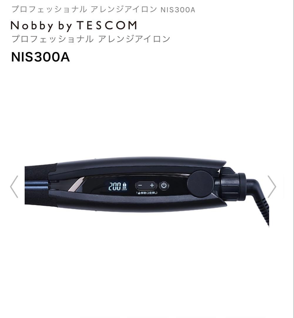TESCOM Nobby NIS300A ストレートアイロン