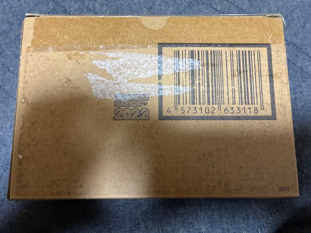 SHFiguarts 仮面ライダー旧1号 2022年版　真骨彫製法
