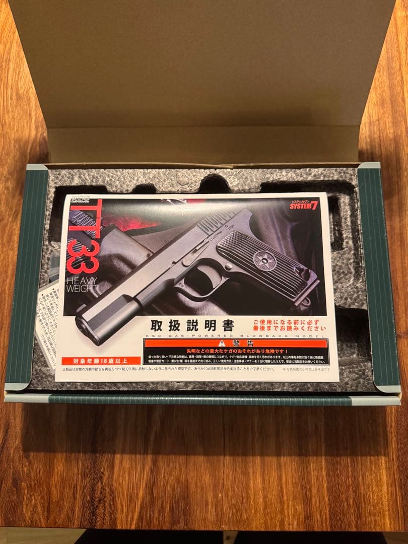KSC TT33 トカレフ type54Xcomp 未使用品