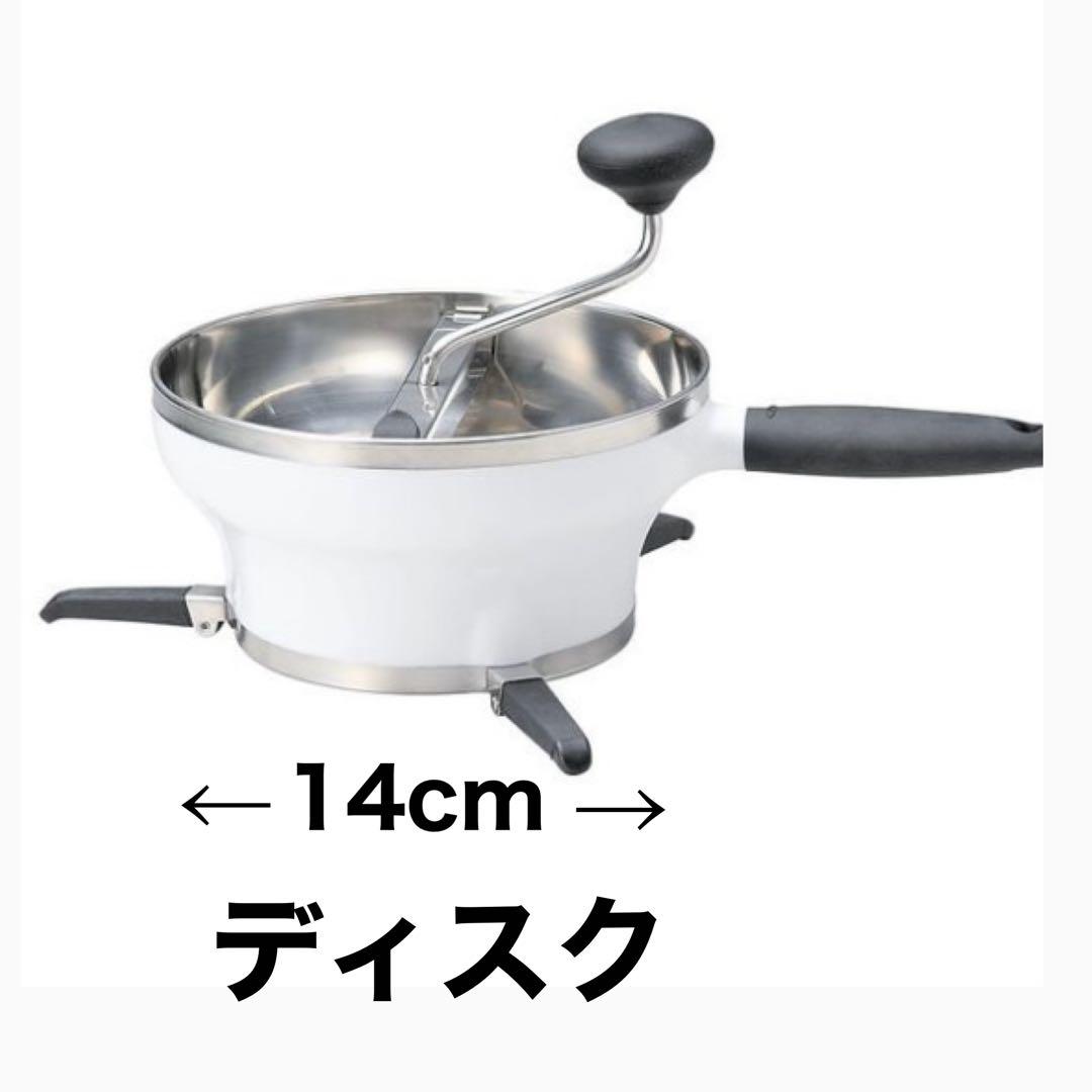 調理器具　OXO　オクソー　フードミル　下ごしらえ用品　中古品　美品　匿名配送