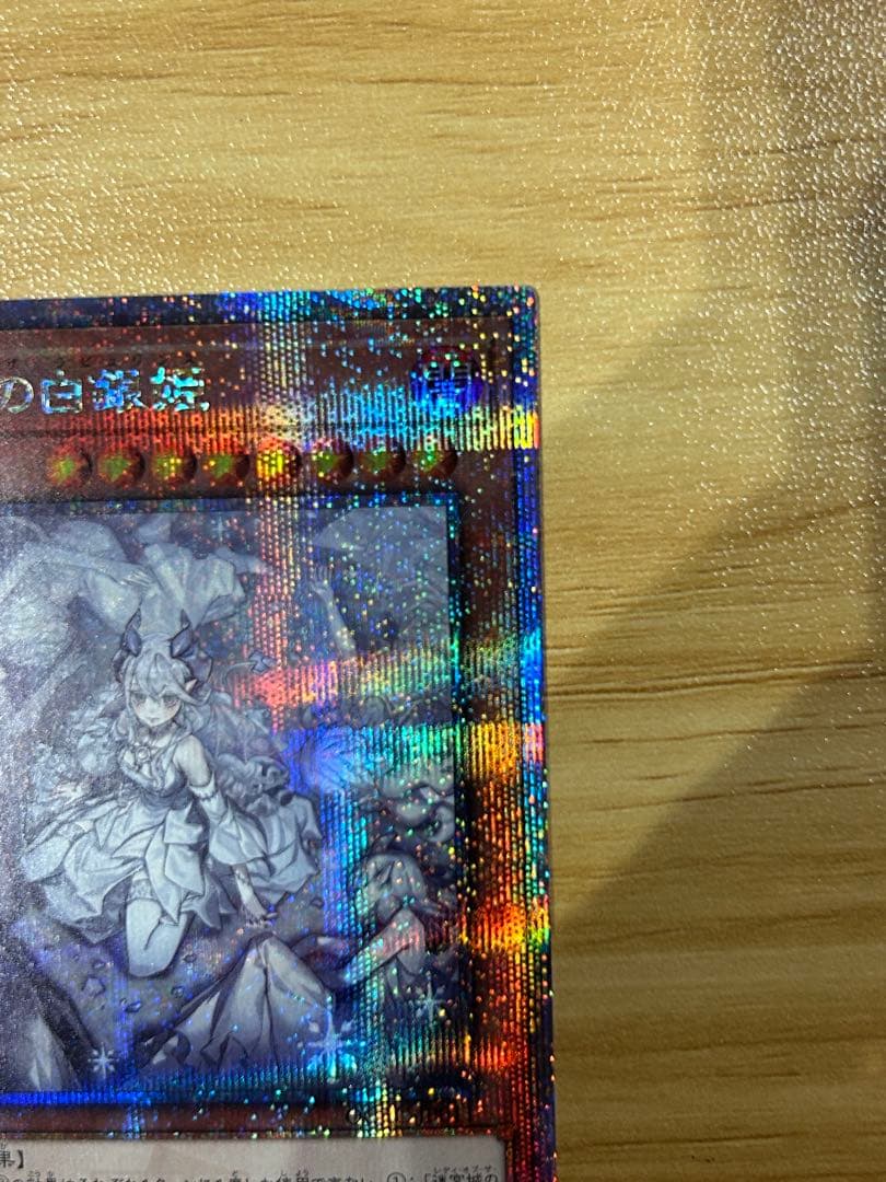迷宮城の白銀姫 レディオブザラビュリンス 25th クオシク　絵違い