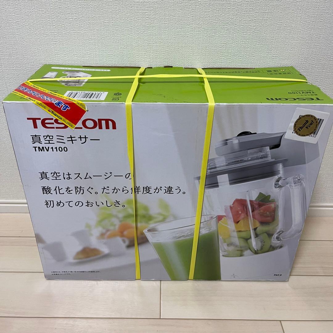 TESCOM テスコム TMV1100-S 真空ジュースミキサー
