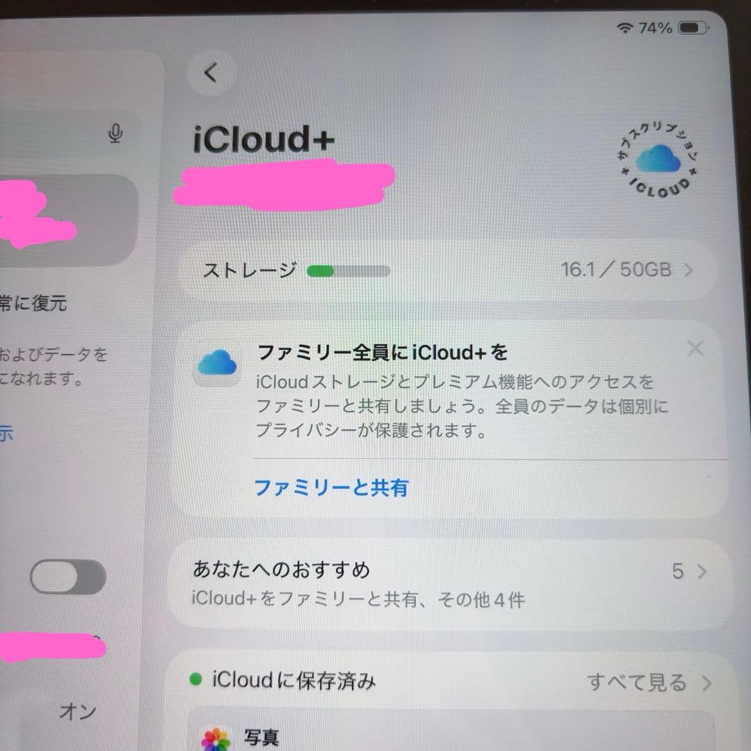 た*い様 Apple iPad Air 第5世代 256GB + Penicil