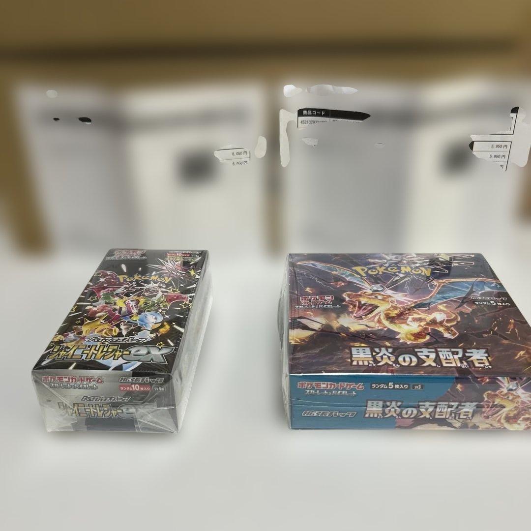 ポケモンカードゲーム 黒炎の支配者 シャイニートレジャーex BOXセット