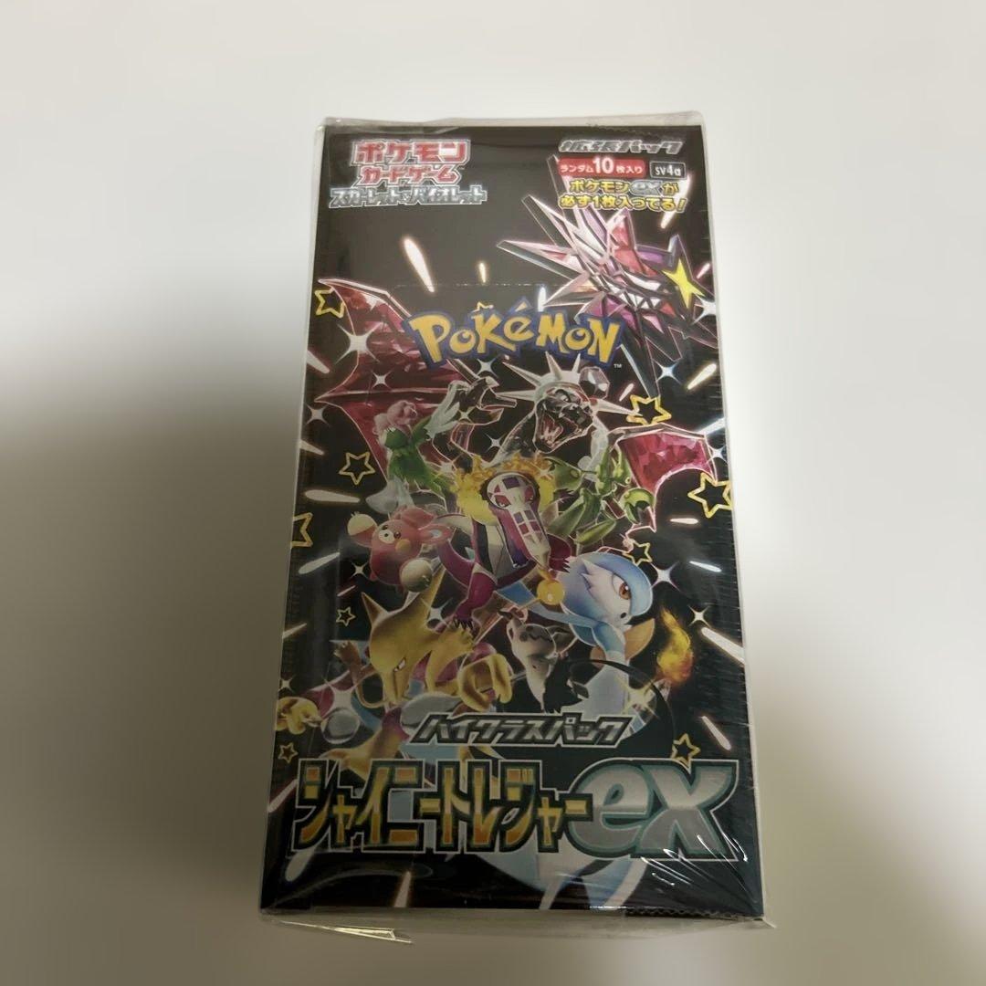 ポケモンカードゲーム 黒炎の支配者 シャイニートレジャーex BOXセット