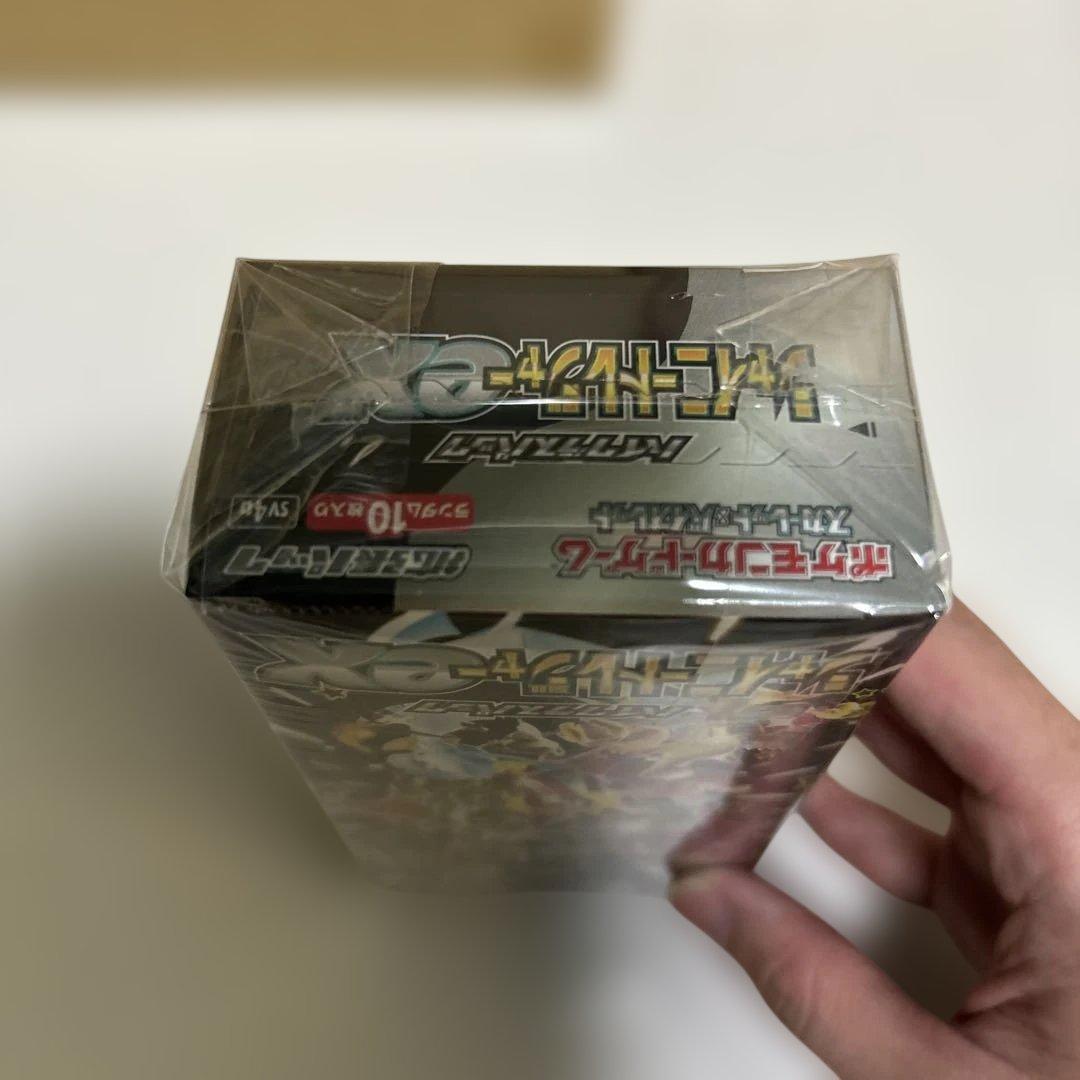ポケモンカードゲーム 黒炎の支配者 シャイニートレジャーex BOXセット