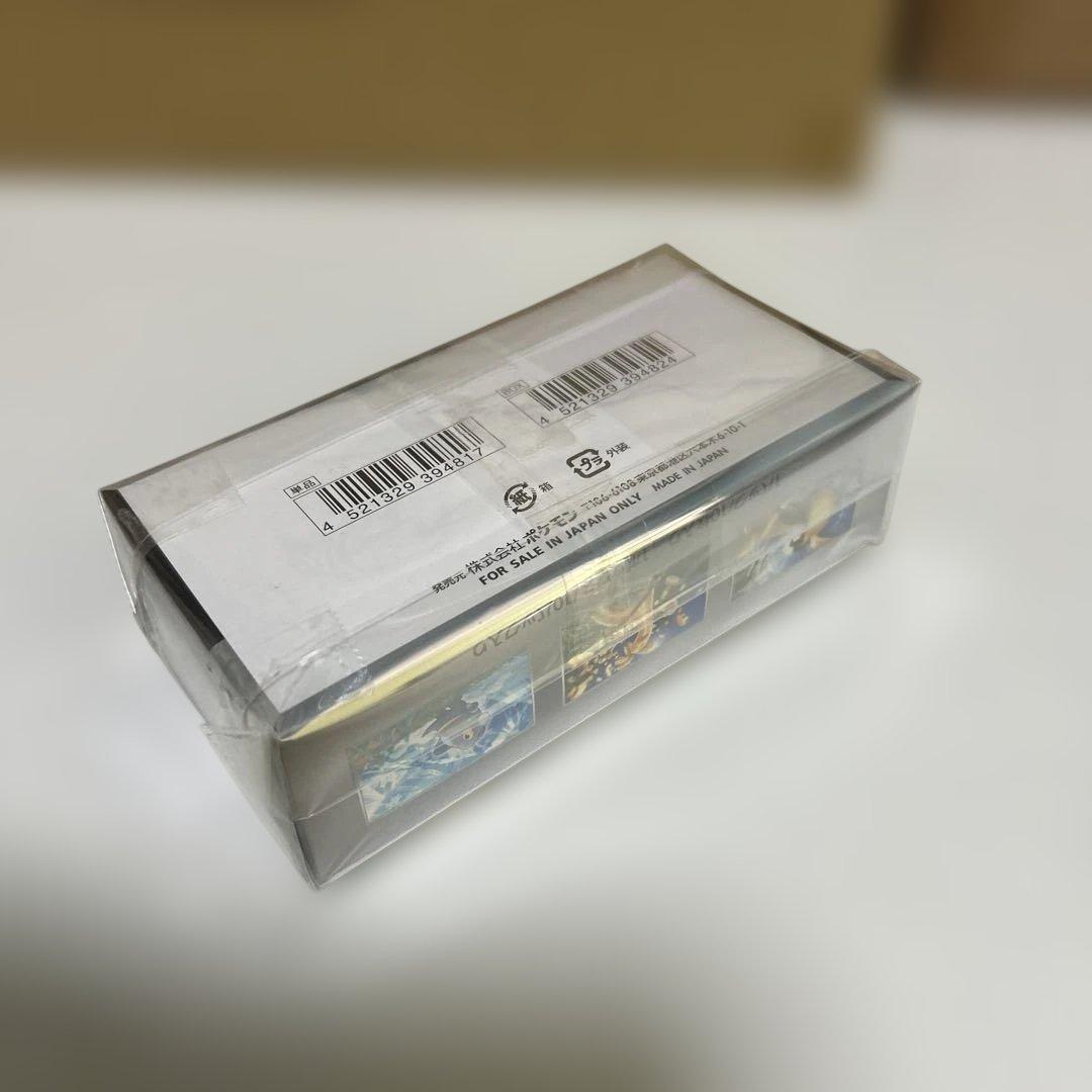 ポケモンカードゲーム 黒炎の支配者 シャイニートレジャーex BOXセット