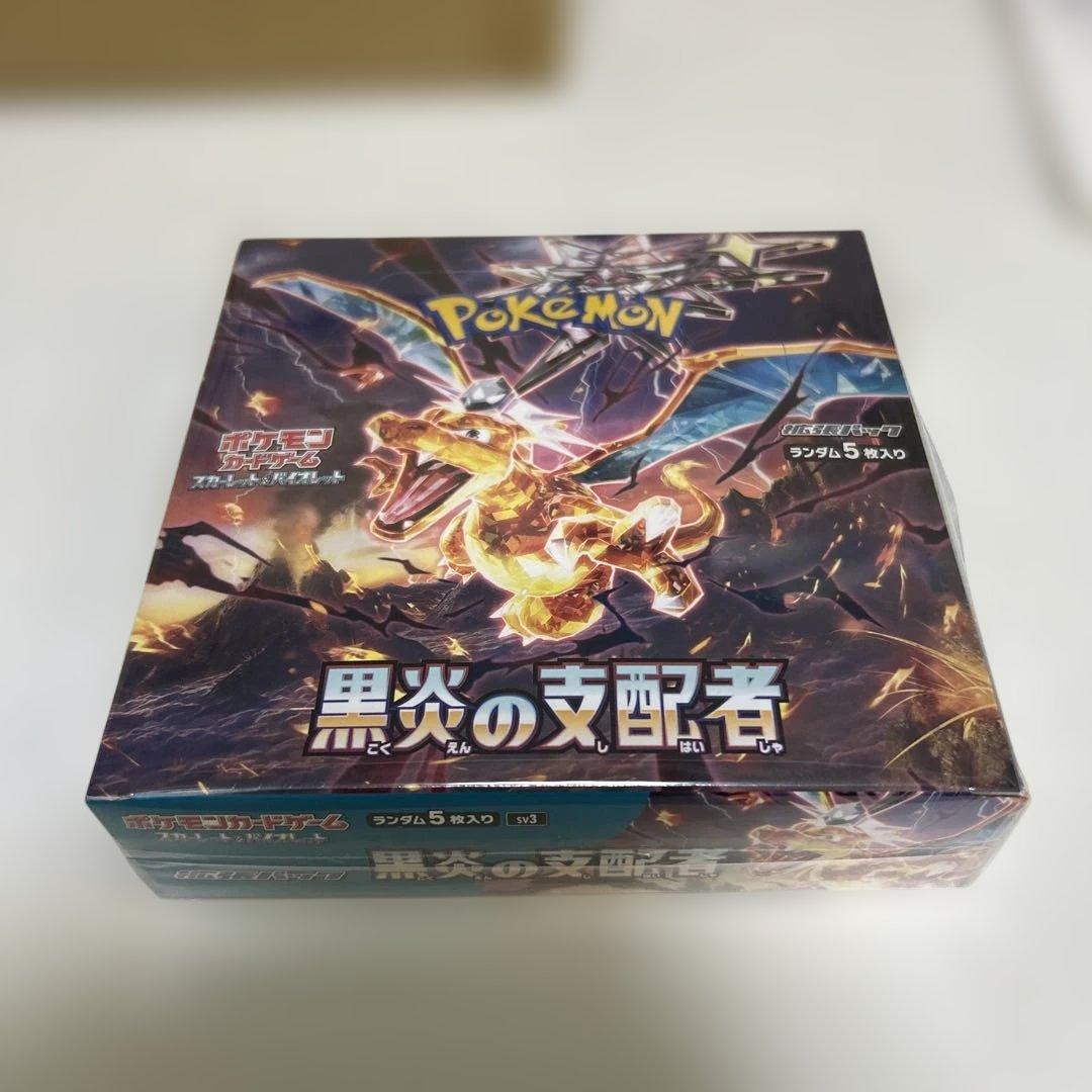 ポケモンカードゲーム 黒炎の支配者 シャイニートレジャーex BOXセット