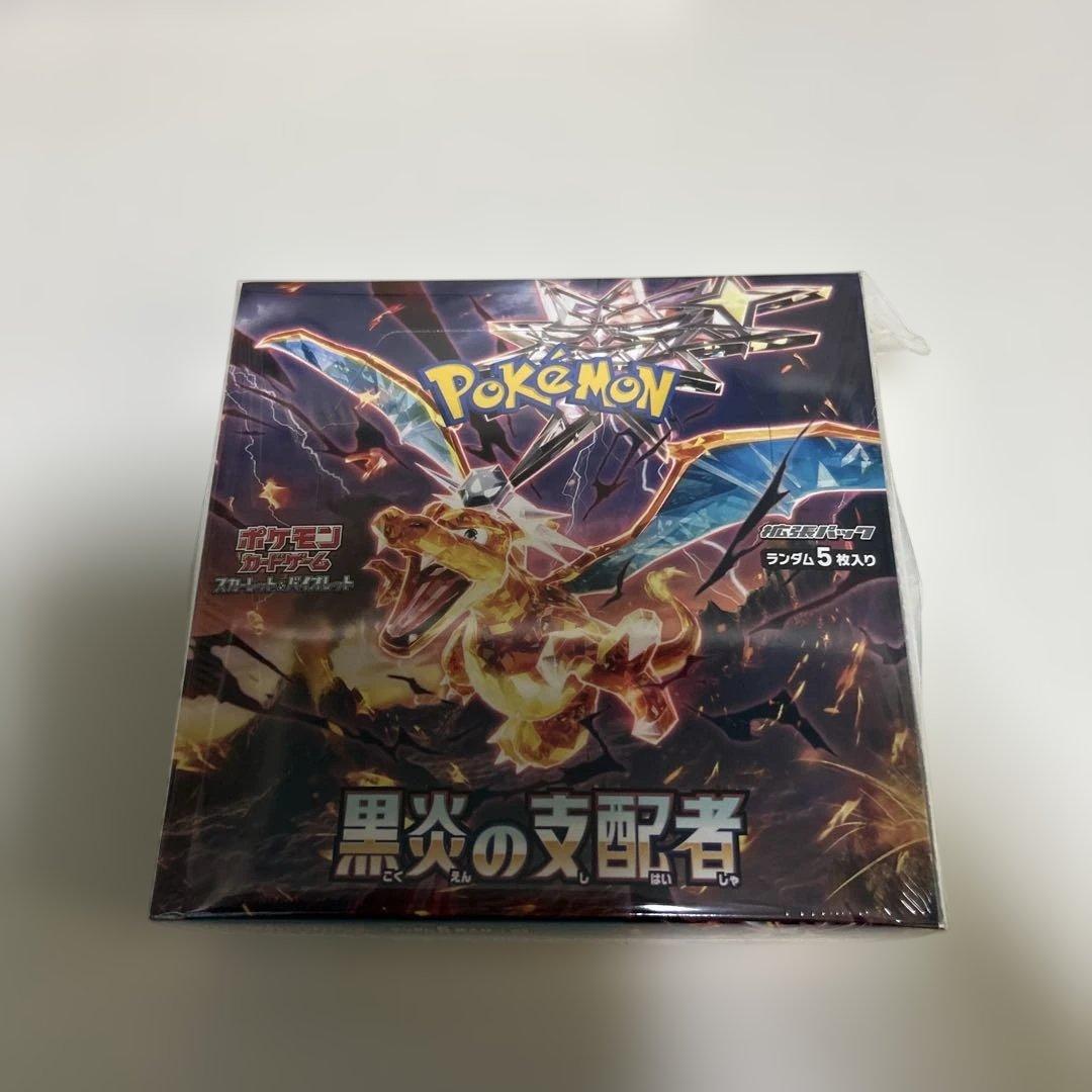ポケモンカードゲーム 黒炎の支配者 シャイニートレジャーex BOXセット