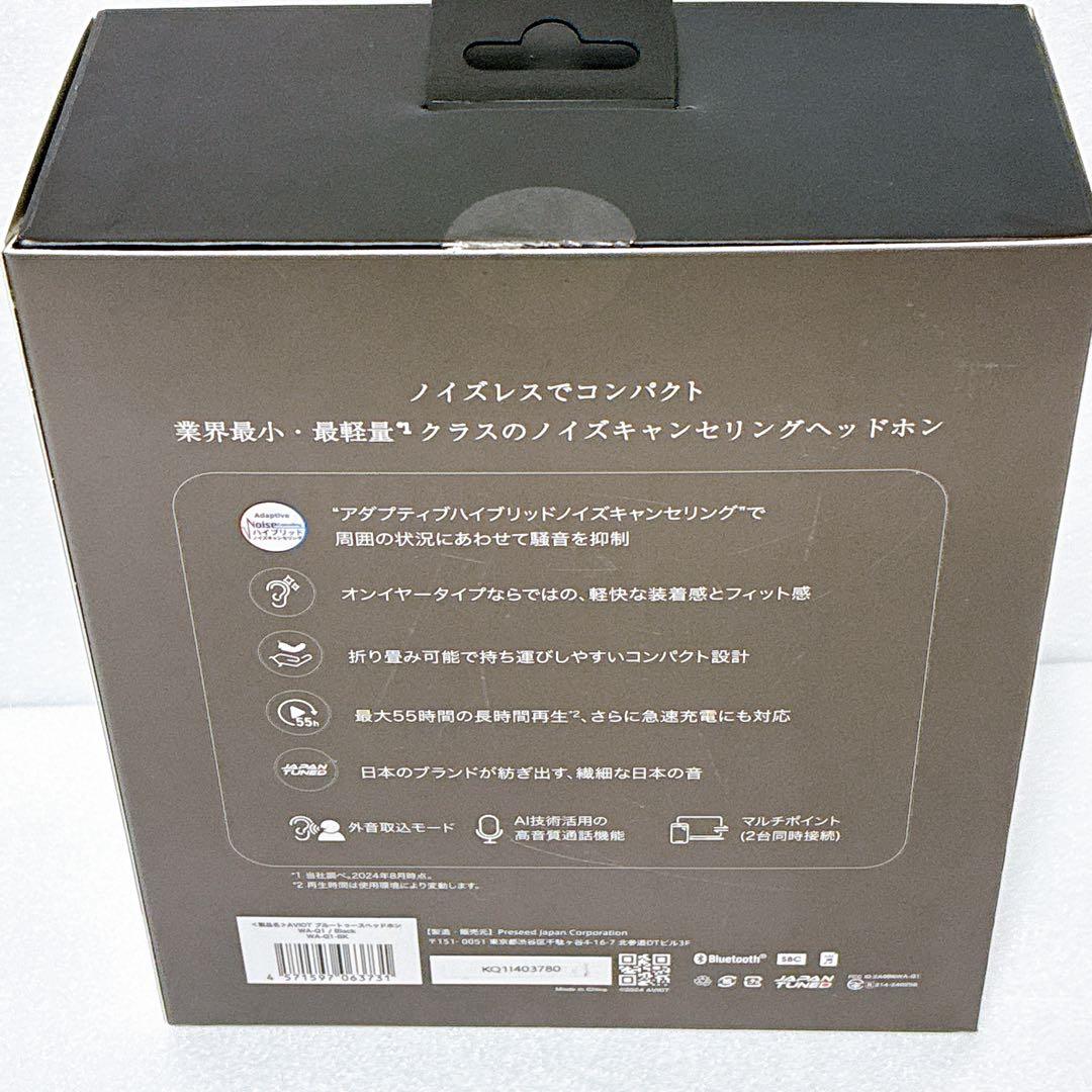 AVIOT WA-Q1 ワイヤレスヘッドホン ブラック