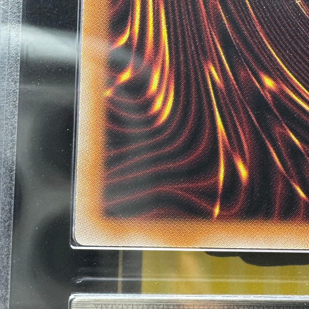 遊戯王 アクア・マドール ウルトラレア　復刻版