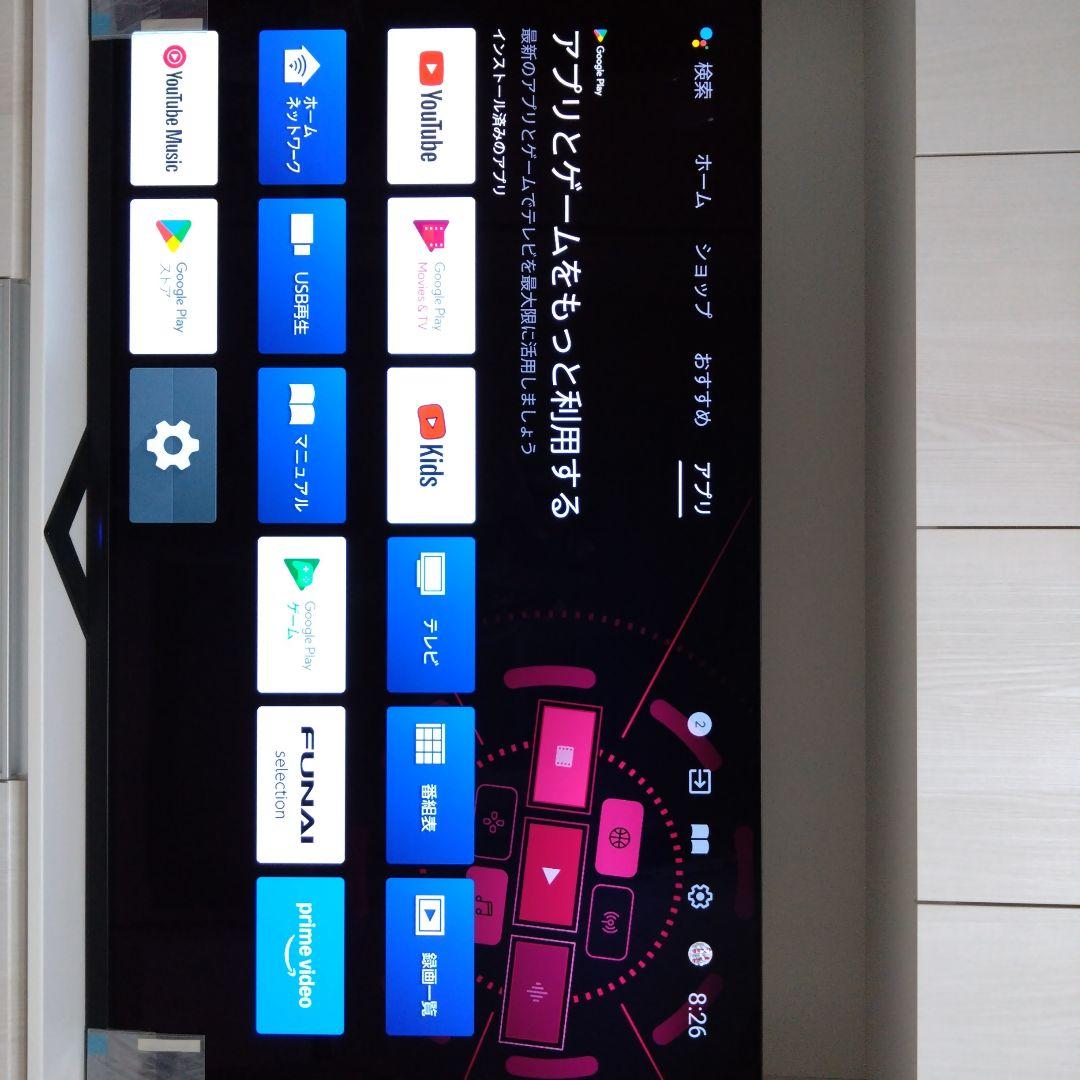 ボブ【たのめる便で発送】FUNAI 有機ELテレビ65インチ