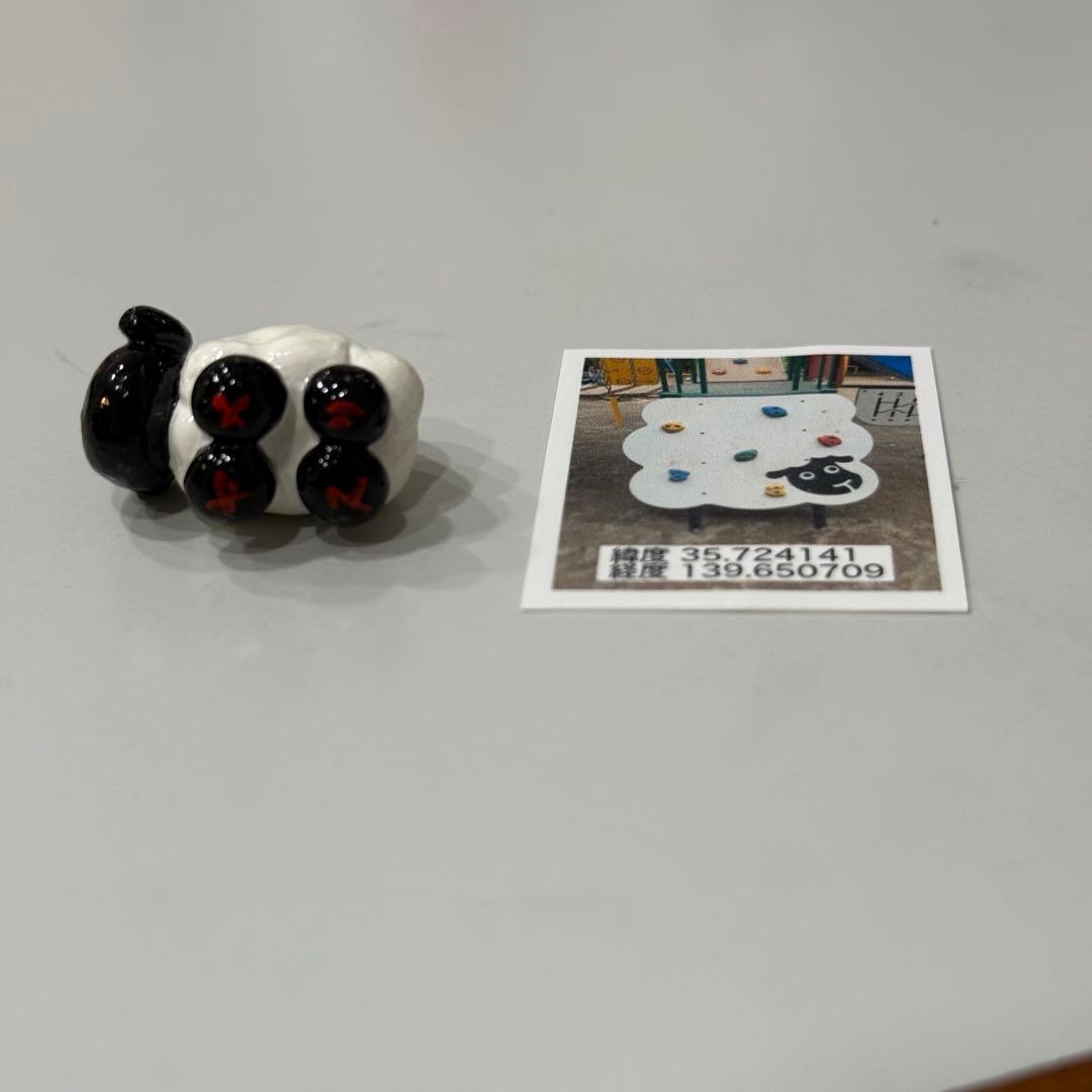 片岡メリヤス オブジェ 2個セット 緯度経度