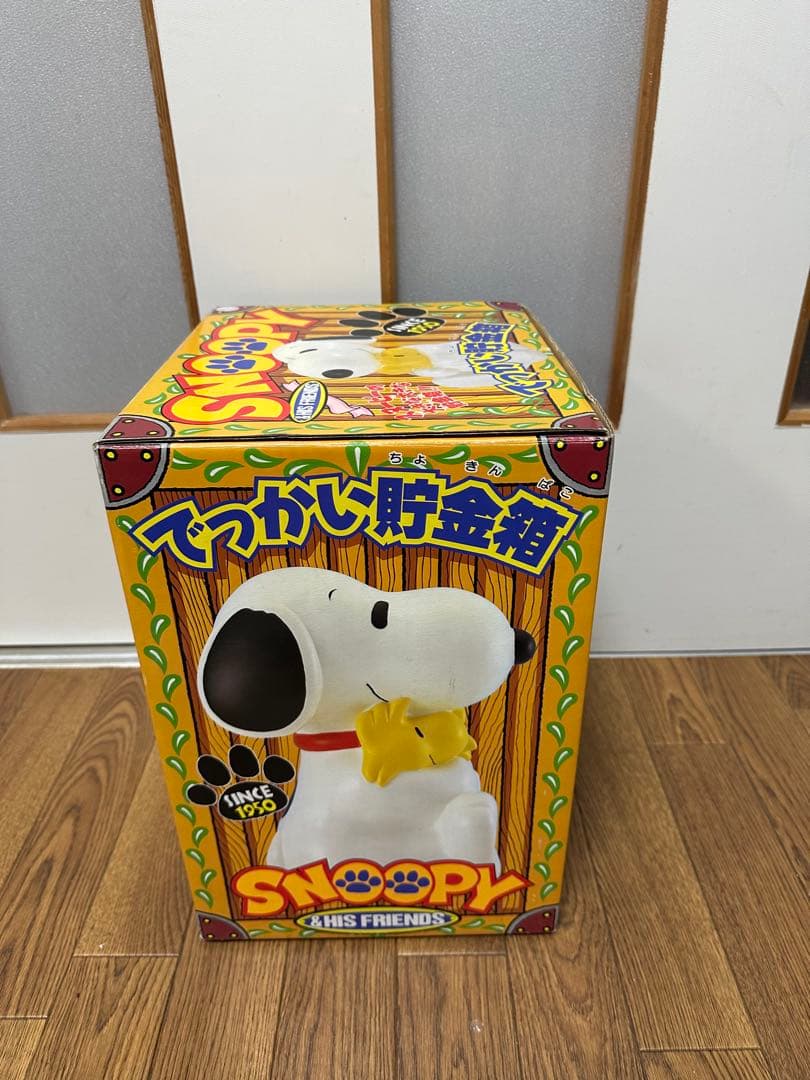 希少超貴重　スヌーピー でっかい貯金箱 昭和レトロ 置物