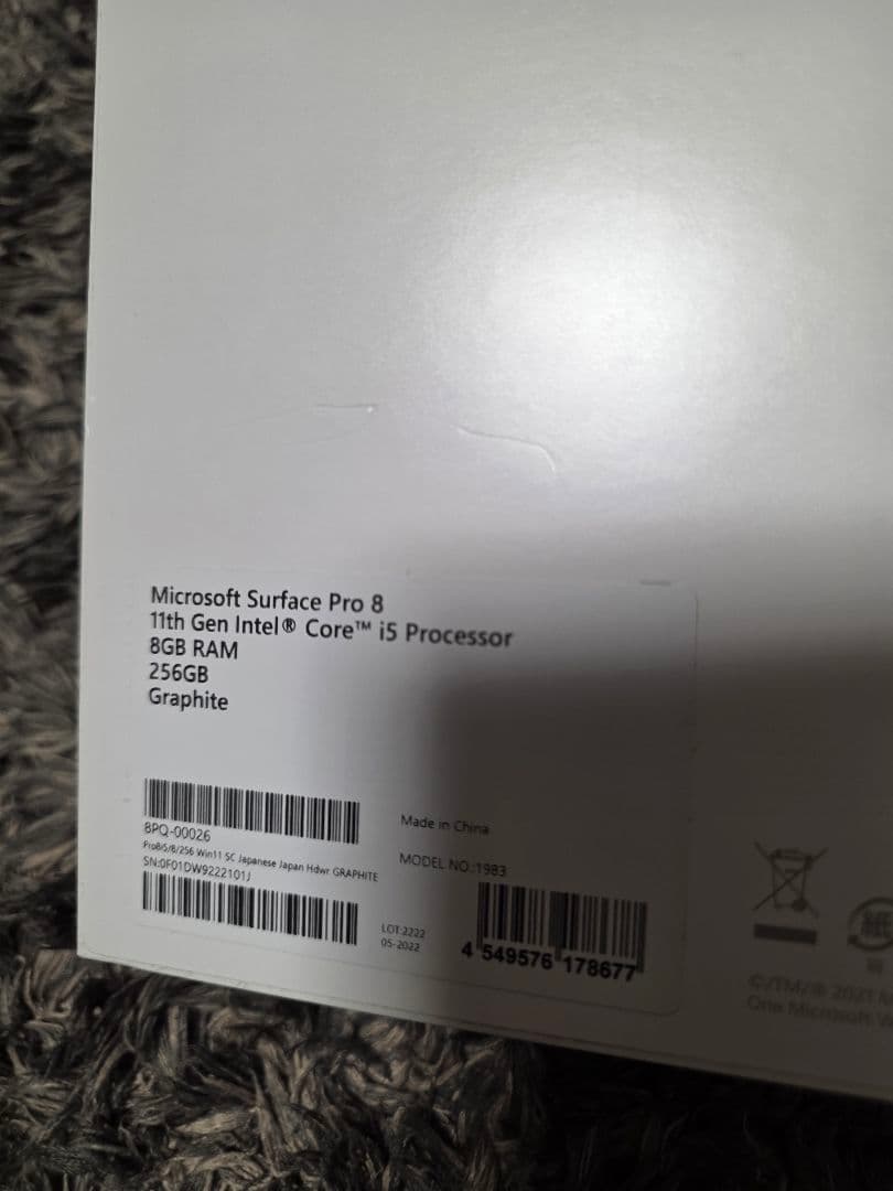 Microsoft Surface Pro 8 本体 + ペン + キーボード