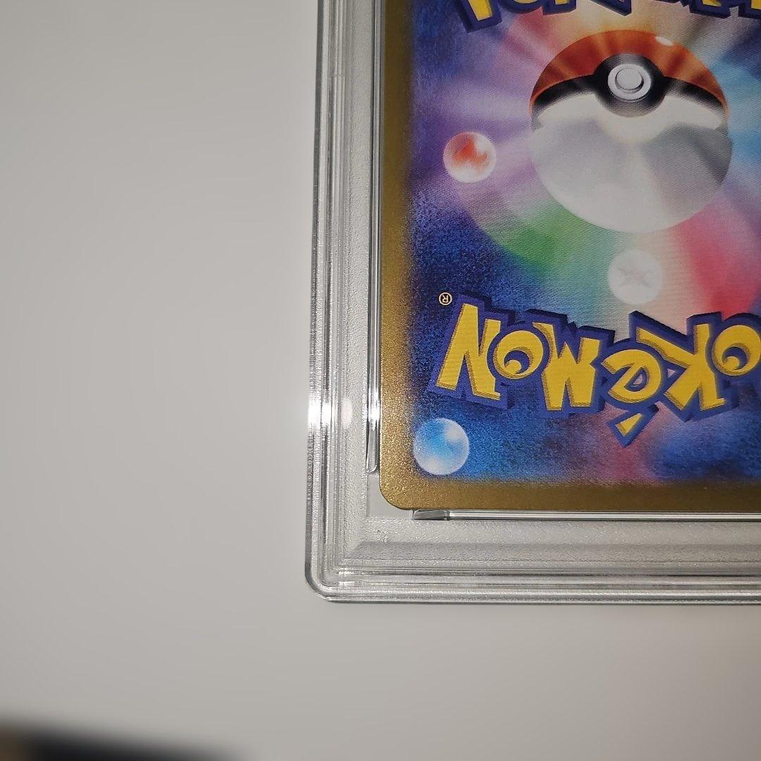 PSA10 ピカチュウex 038/175 SVM 2024