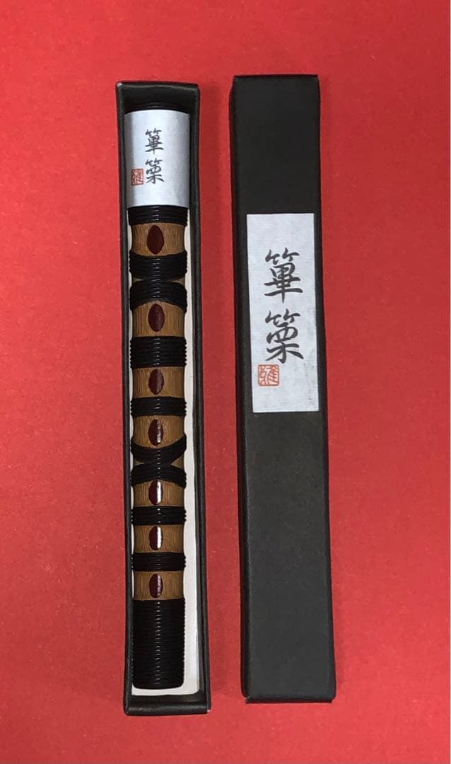 篳篥(ひちりき) 煤竹籐巻仕上げ専用ケース付き