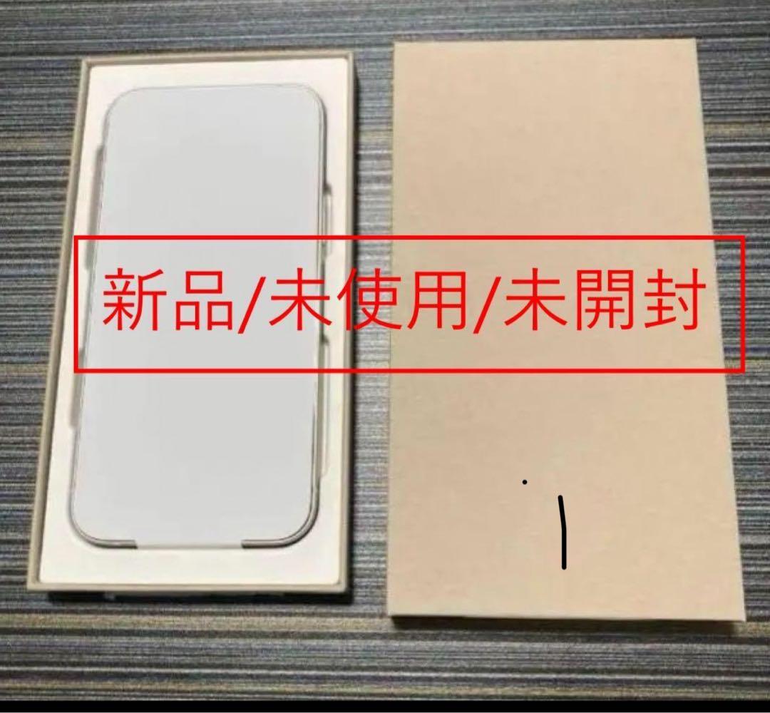 【新品/未使用/未開封】iPhone 13 Red 128GB
