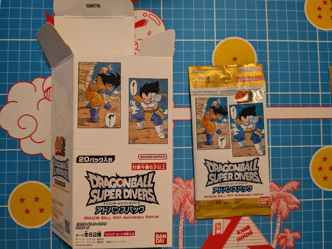 ドラゴンボール スーパーダイバーズ アドバンスパック GDR以下コンプ 30枚