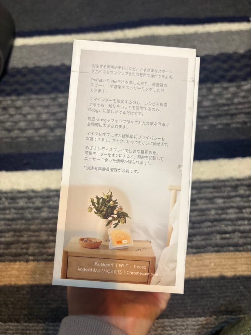 Google nest hub 7inchディスプレイI第2世代