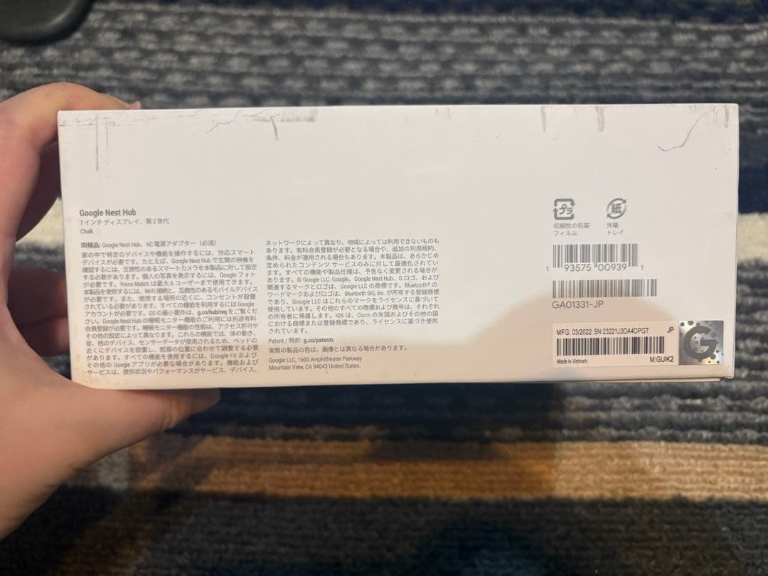 Google nest hub 7inchディスプレイI第2世代