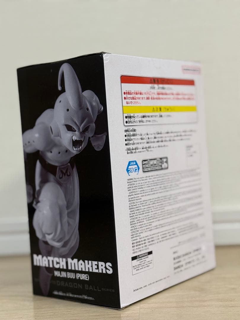 【新品未開封】ドラゴンボールGOGETA ベジータ　魔人ブウ　孫悟空　6体セット