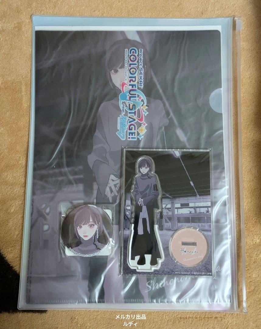 プロセカ ZOZOTOWNコラボ第一弾 東雲絵名グッズセット