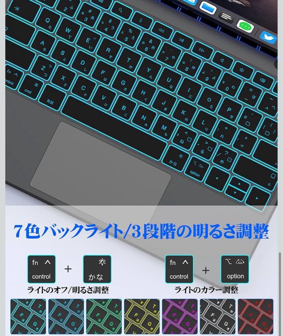 マジックキーボード　13インチ　12.9インチ　M3 M2 磁気吸着　軽量