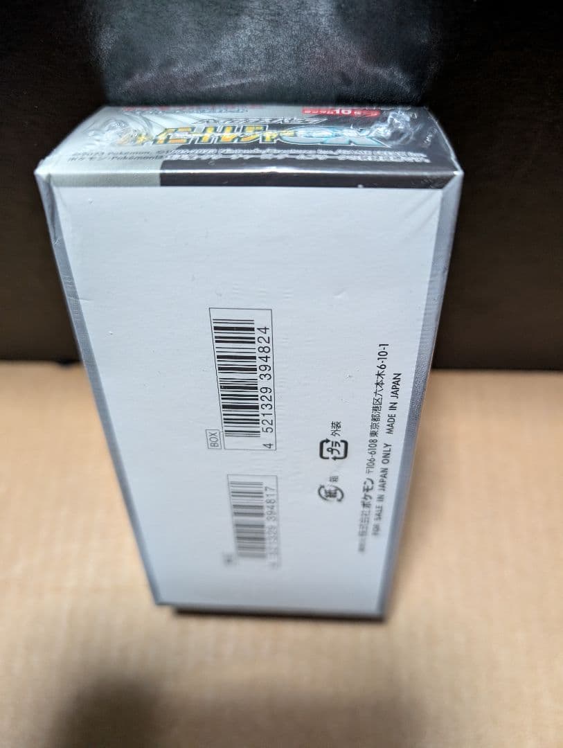 ポケモンカードゲームBOX　(シャイニートレジャーｅｘ)新品未開封シュリンク付き