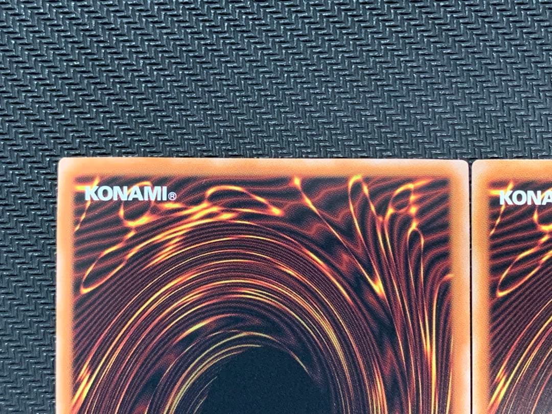 遊戯王 アルティメットレア 御三家 3枚セット