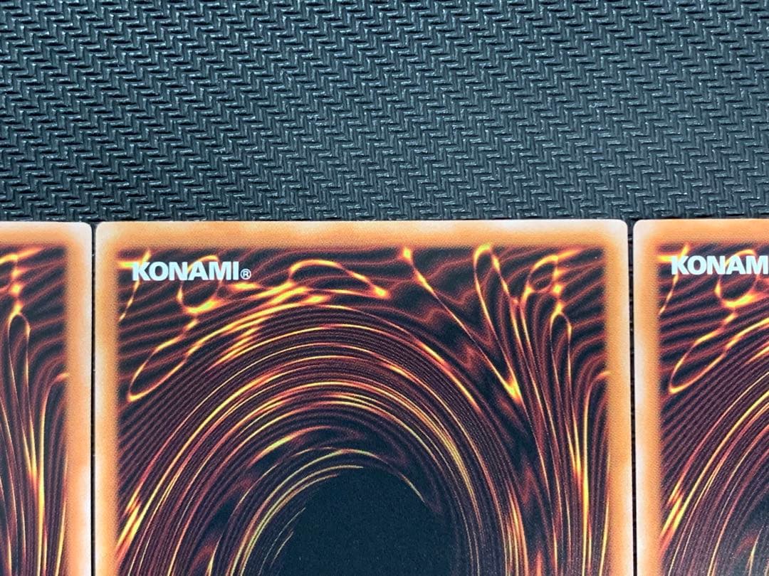 遊戯王 アルティメットレア 御三家 3枚セット