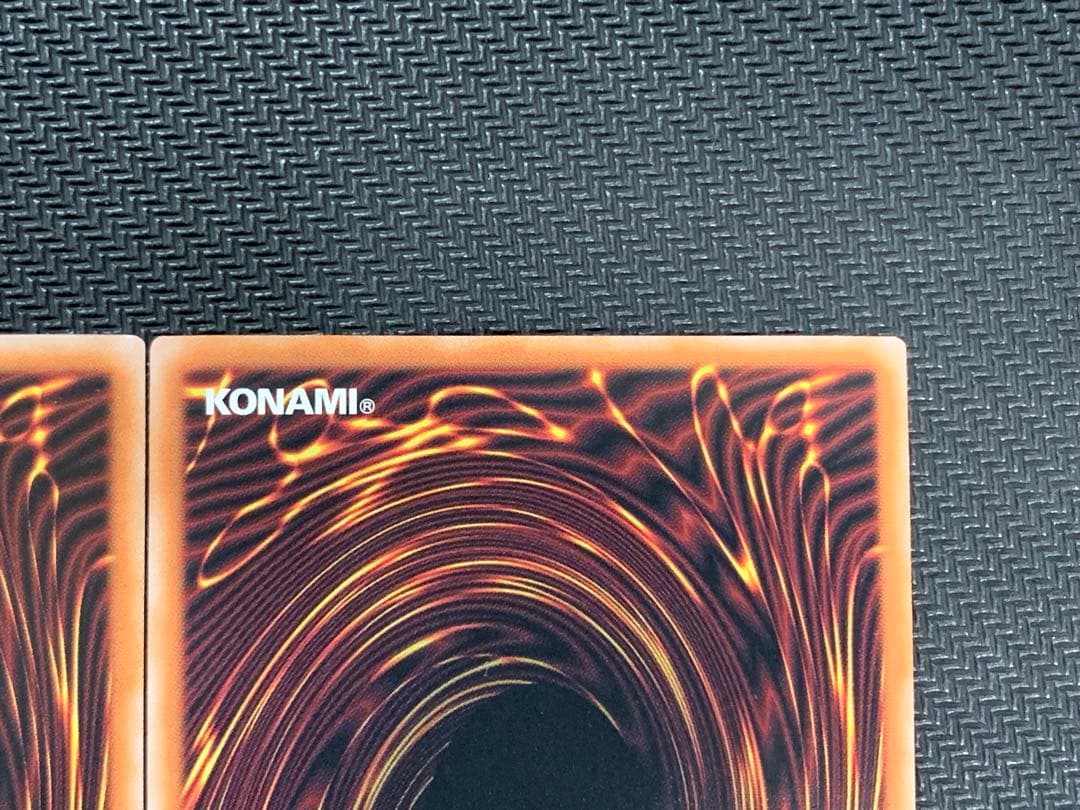 遊戯王 アルティメットレア 御三家 3枚セット