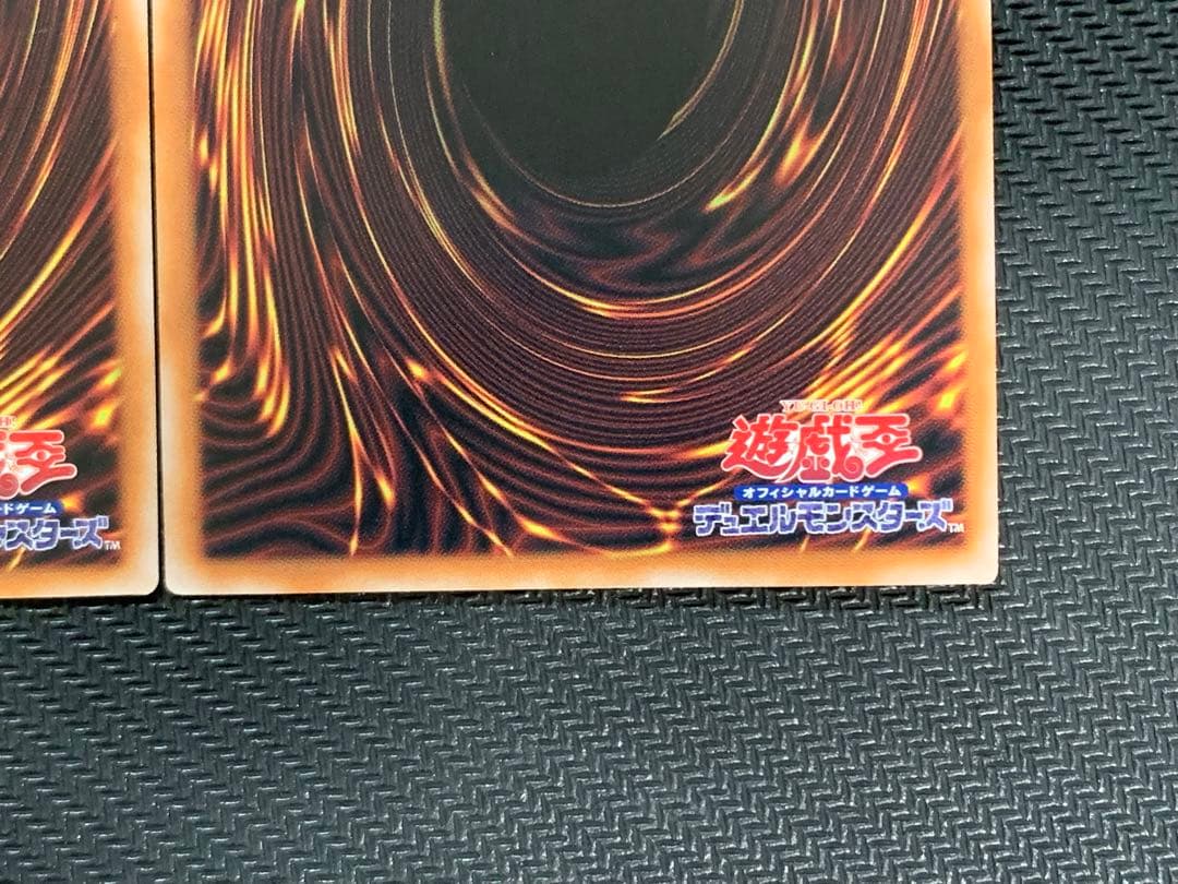 遊戯王 アルティメットレア 御三家 3枚セット