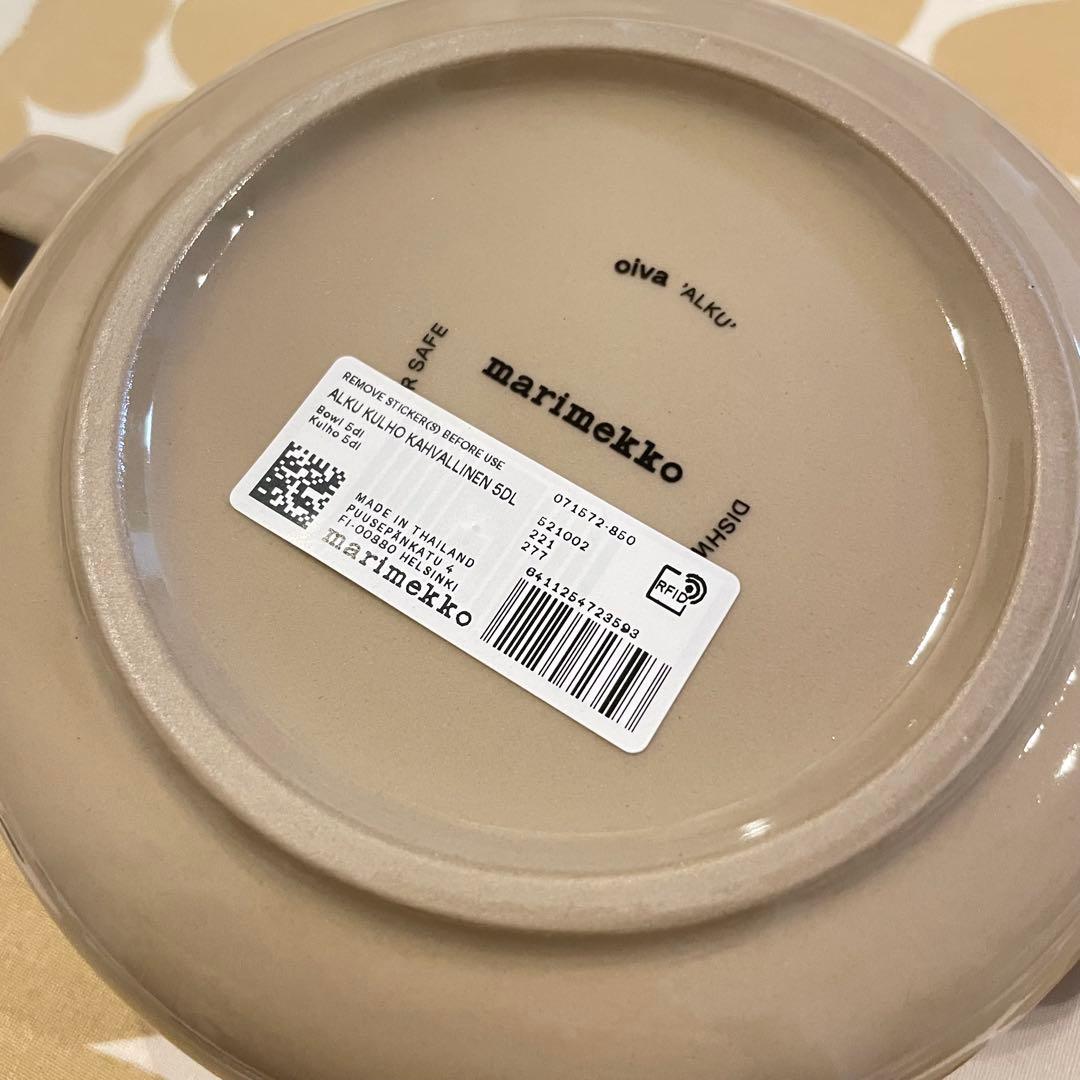 のこりわずかmarimekko Alku ディーププレートと取手付きボウル