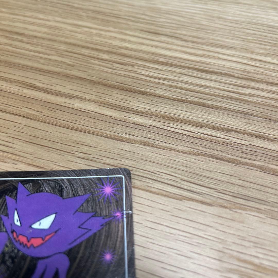 【当時物】トップサン ポケモン アニメ版バトルシーン ゴースト vs ストライク