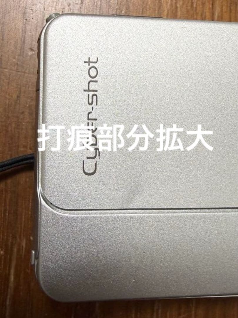 inter823 さん専用　Sony DSC-TX10 5m防水コンデジ（中古）