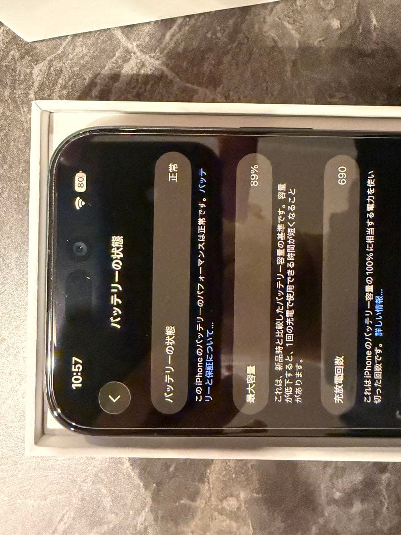 iPhone 15 256GB 本体【米国版/SIMフリー】　NOMADケース付