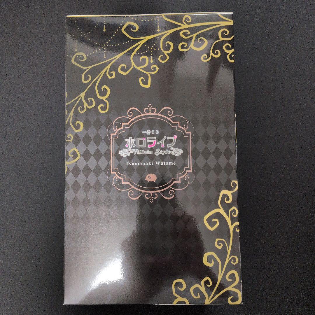 一番くじ ホロライブ 角巻わため フィギュア他セット