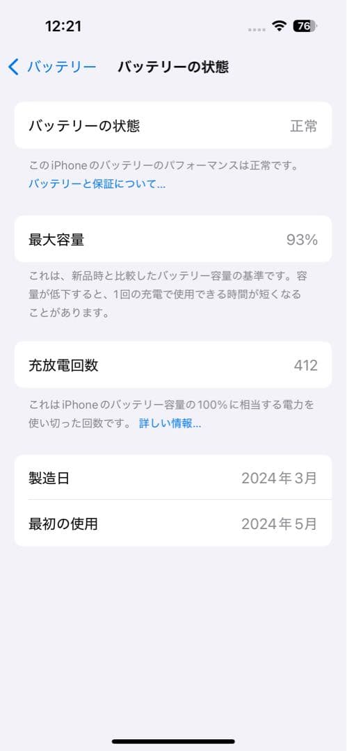 カナダ版　iphone15 pro 技適あり　シャッター音なし