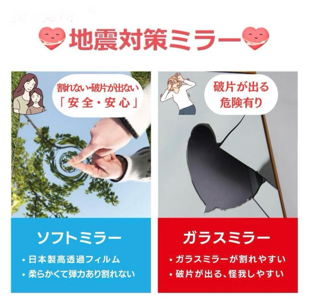 brisafe 割れない鏡 壁掛けミラー 80X160CM 205番