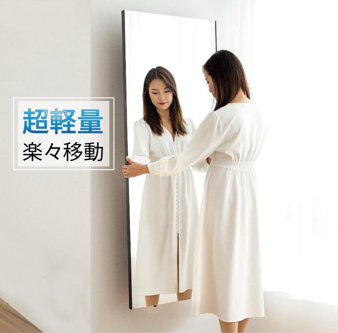 brisafe 割れない鏡 壁掛けミラー 80X160CM 205番