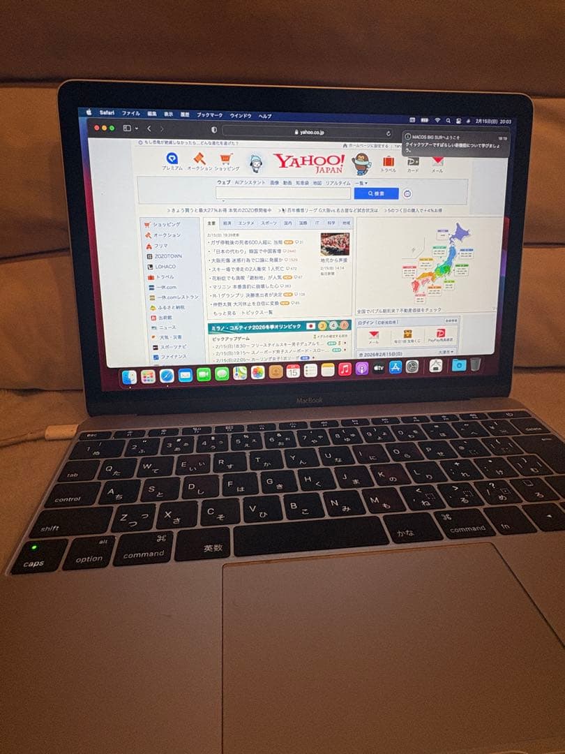 【すぐ使える 】MacBook A1534(Retina,12㌅,2015)