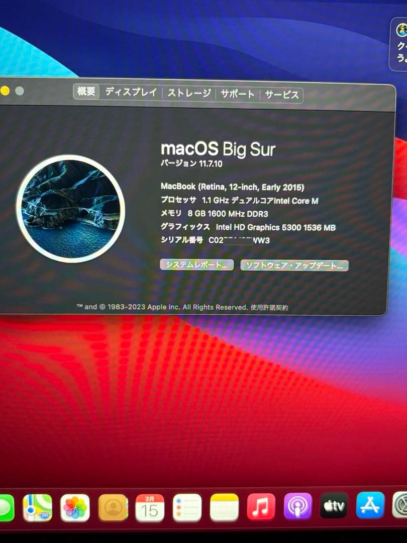 【すぐ使える 】MacBook A1534(Retina,12㌅,2015)