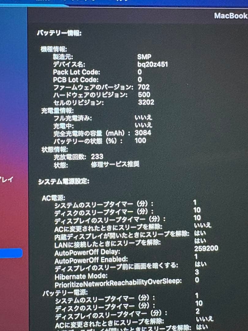 【すぐ使える 】MacBook A1534(Retina,12㌅,2015)