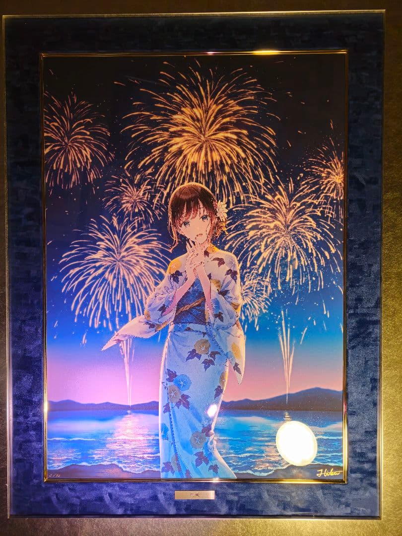 アールビバン 版画 hiten 約束DX 保証書あり