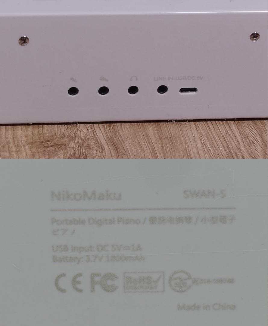 NIKOMAKU ニコマク 88鍵盤 電子ピアノ SWAN-S ホワイト