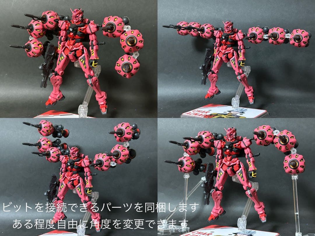 HG 赤いガンダム　シャア専用フルビット装備　塗装済み完成品　スタンド付き