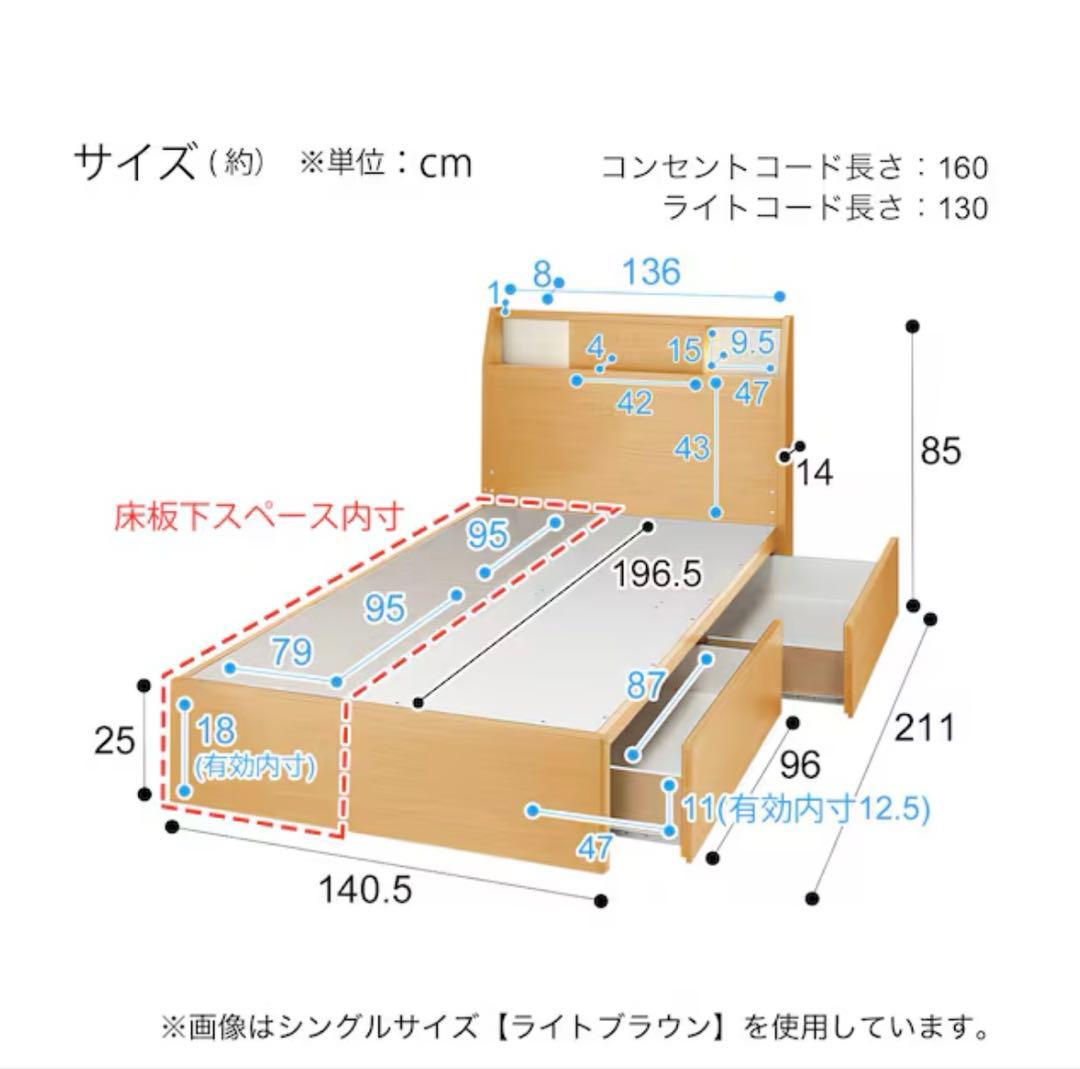 ⚠️値下げ⚠️【ニトリ】ダブルベッドフレーム(アザン3浅型)