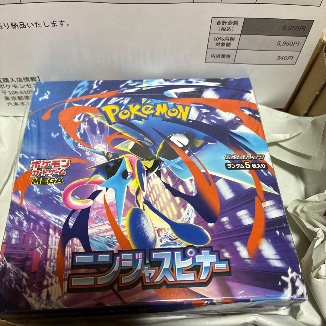 ポケモンカードゲーム MEGA ニンジャスピナー BOXポケセン産シュリンク付